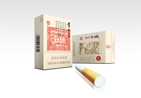 红方印 风知力 烟草包装设计 产品开发